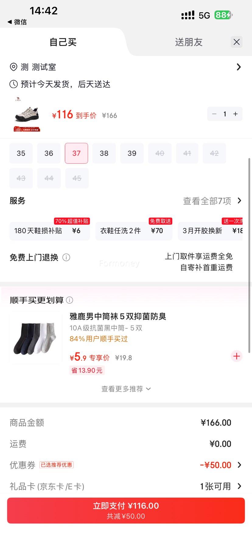 ���� CAMEL �����˶�����Ь ��Ůͬ�� G24A342602R ��/�� ���޿� Ů 37�Ż�֤��