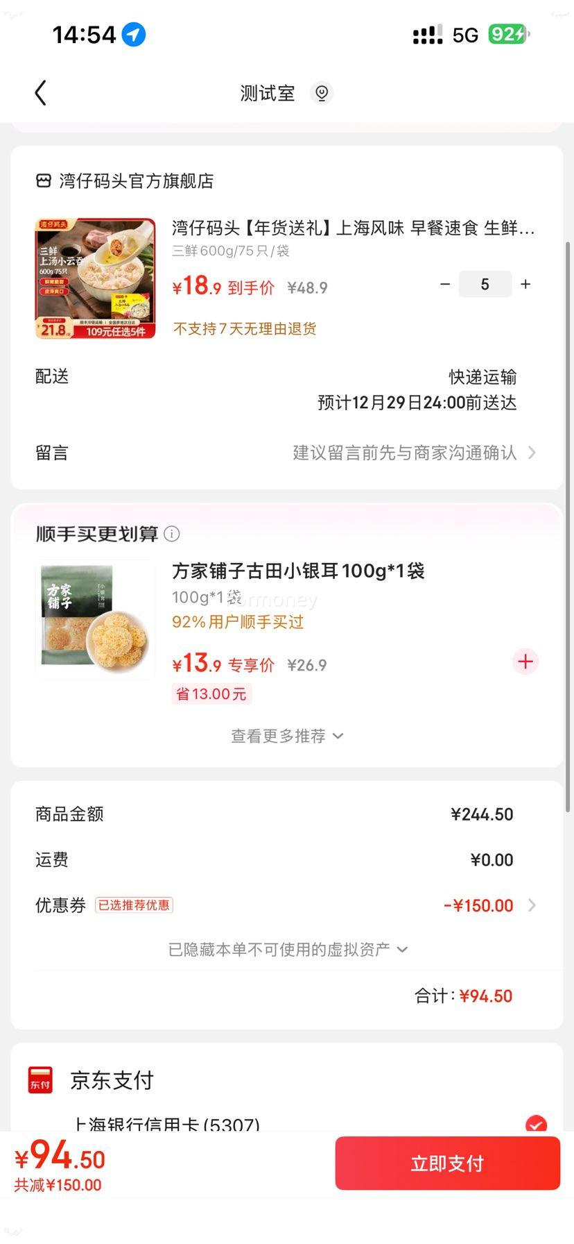 ������ͷ ����ˮ�� 600g/75ֻ/���Ż�֤��