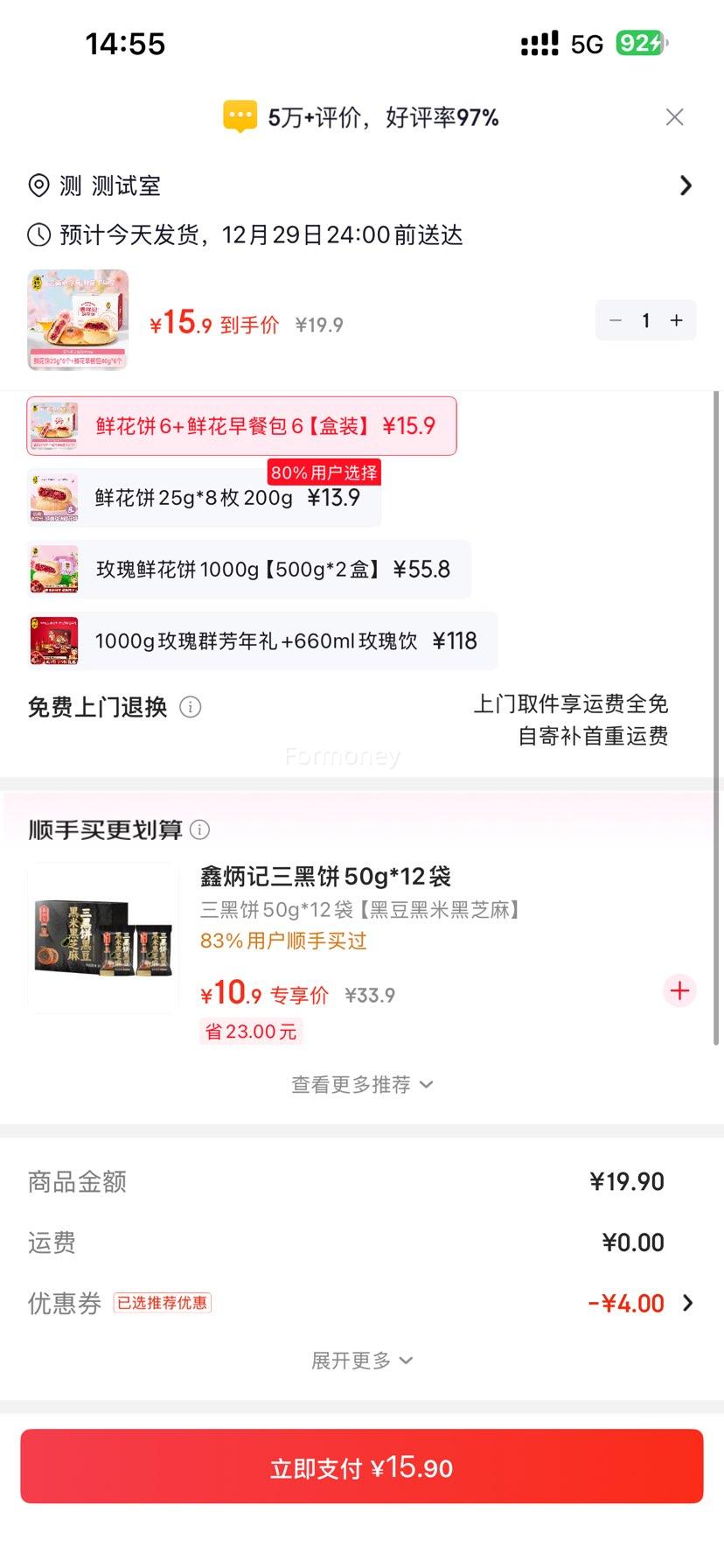 ����� õ���ʻ��� 5ζ10ö500g���ɢװ�Ż�֤��