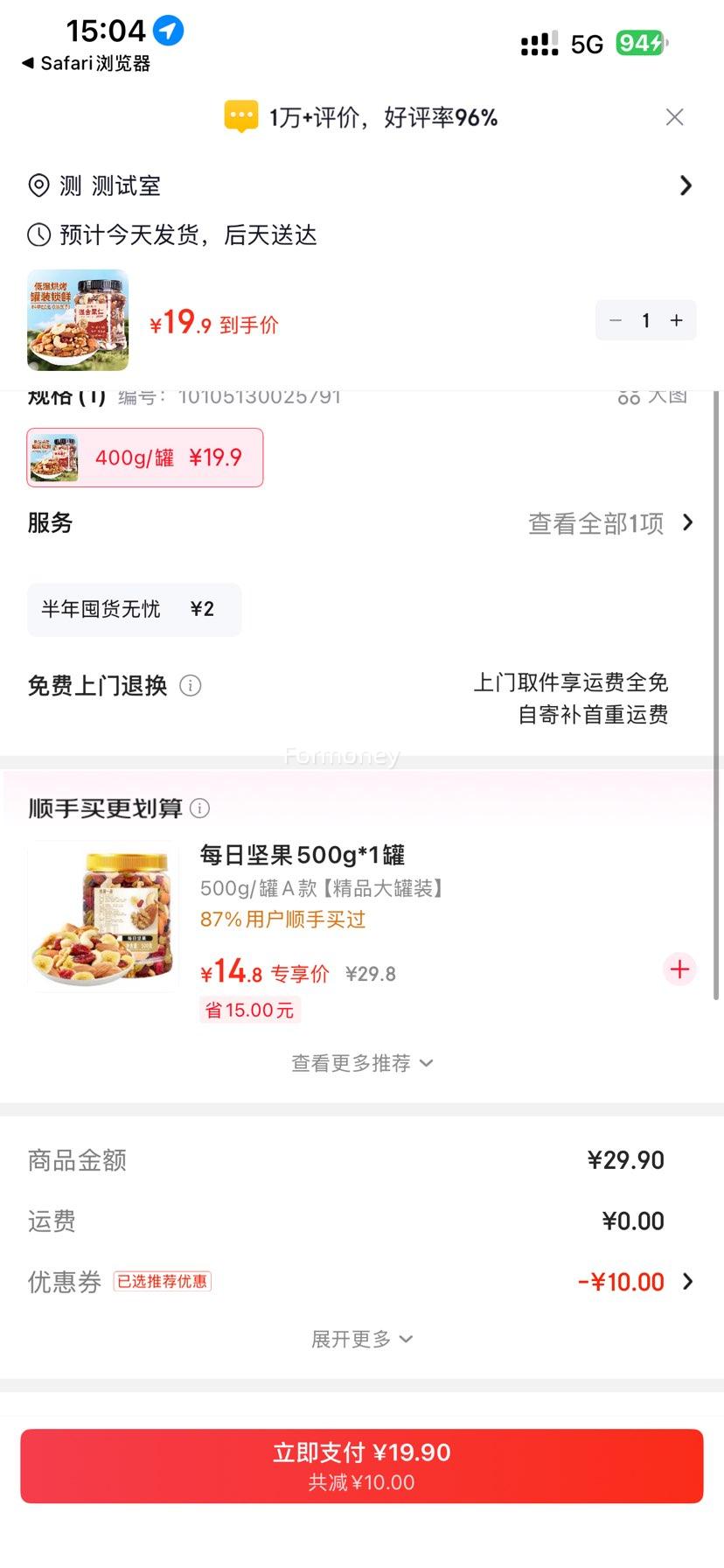 ǢǢ ��װ��ϼ�� 400g/���Ż�֤��