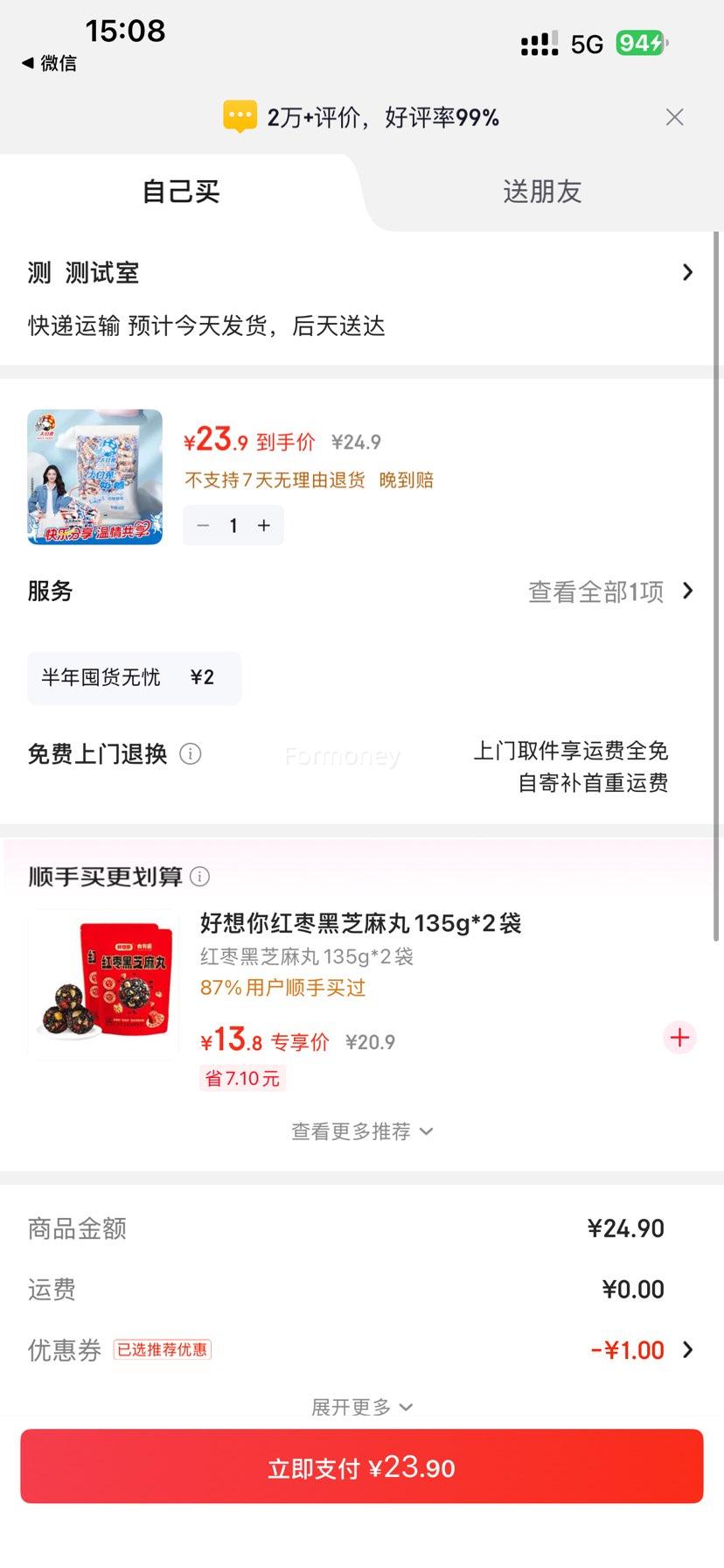 ����� ���� ��װ 500g*1���Ż�֤��