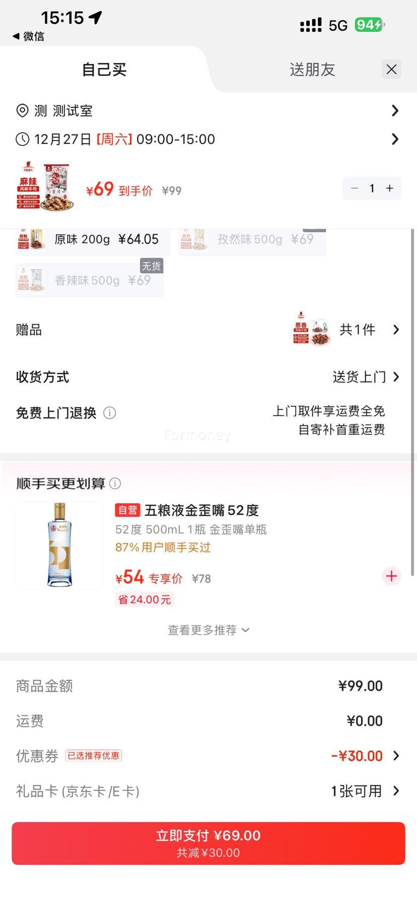 ������ţ ������ζţ��� 500g �½��ز� ����С��װ�Ż�֤��