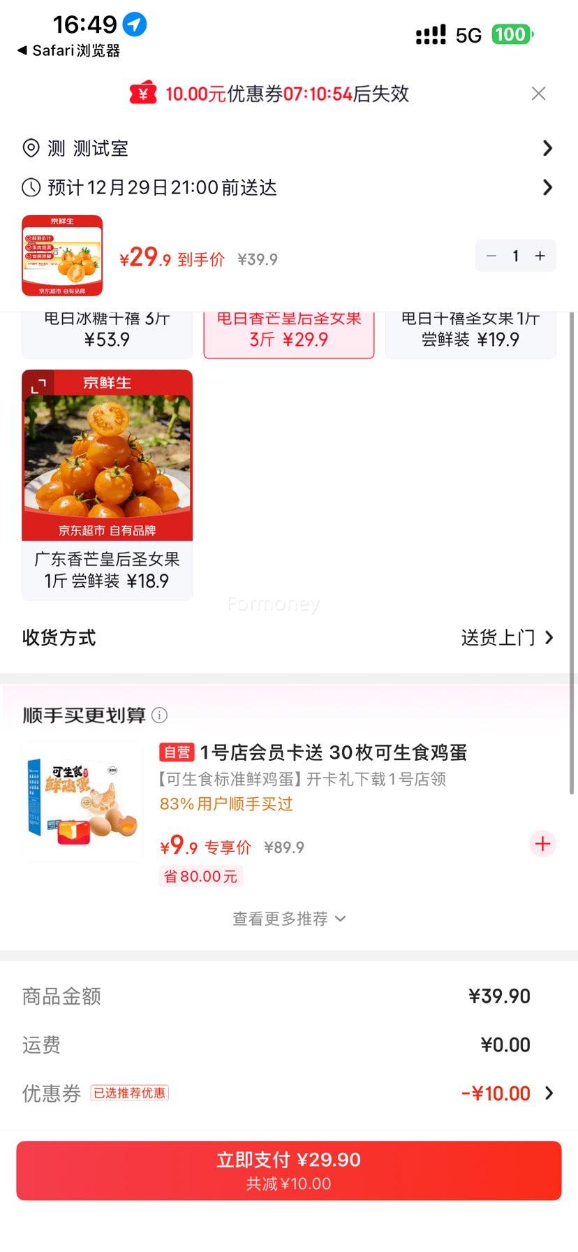 ���ڲ����������� �����â�ʺ�ʥŮ�� 3������װ ����8-22g�Ż�֤��