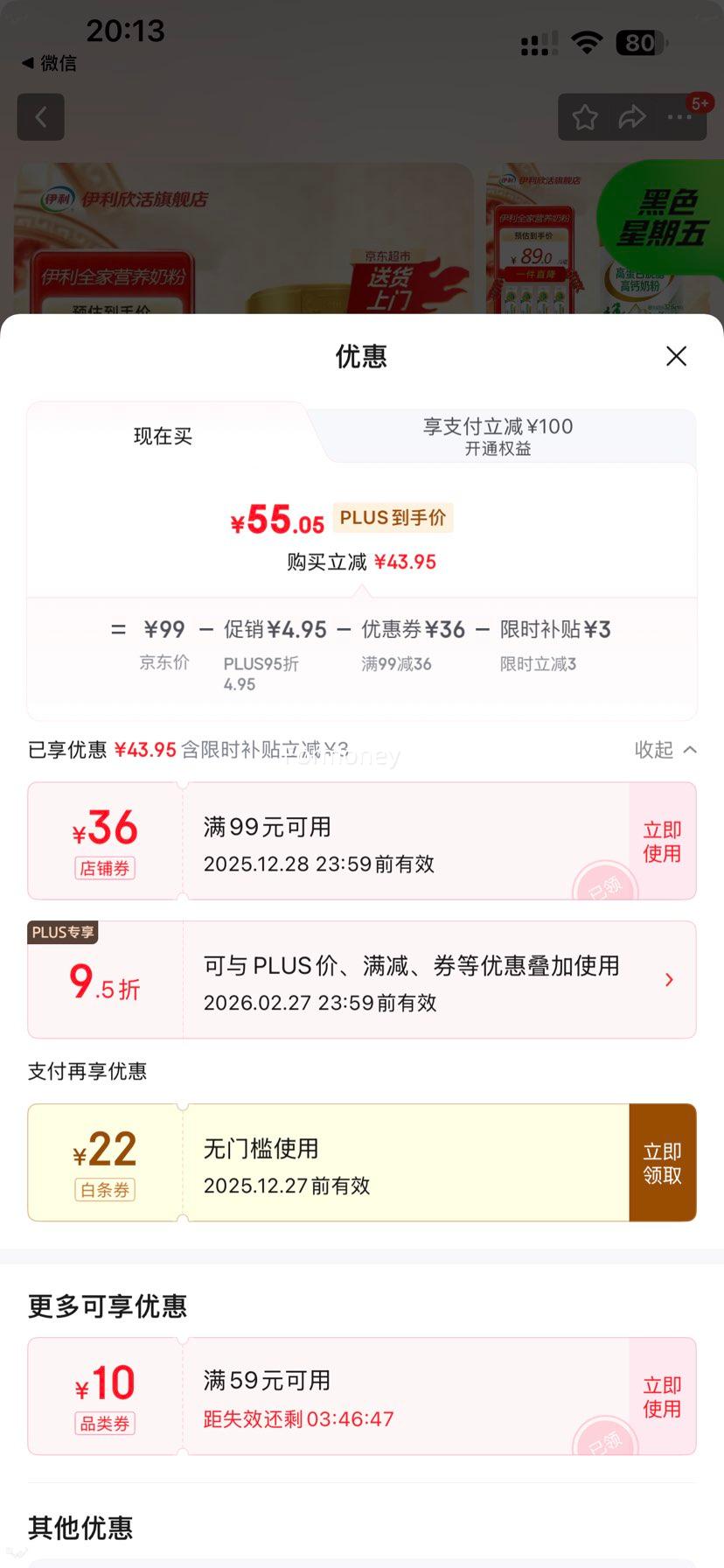 ���� ��֬�߸Ƹߵ����̷� 700��*1���Ż�֤��