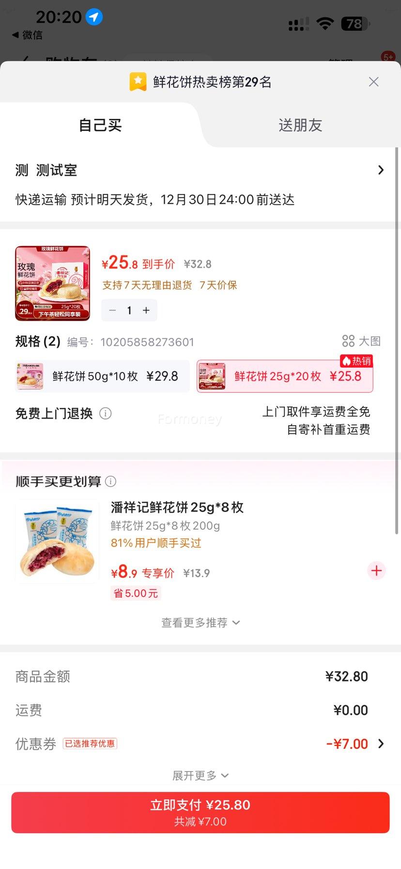 ����� �ʻ��� 50g*10ö�Ż�֤��