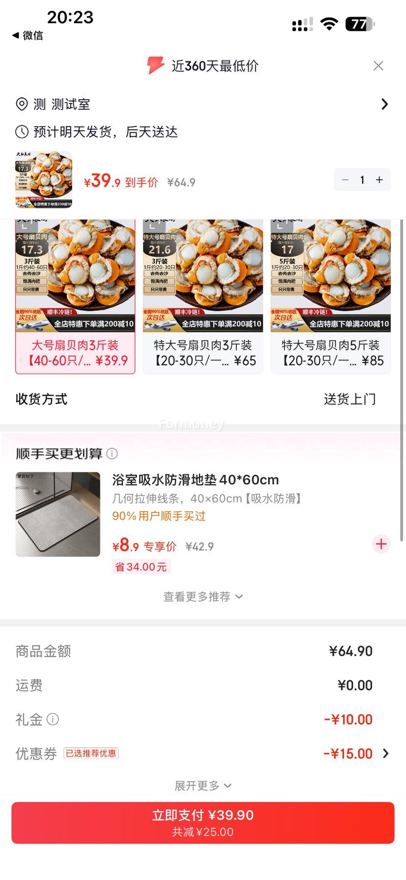 ���׵����������� ����ȱ��� 40-60ֻ/�� 3��װ�Ż�֤��