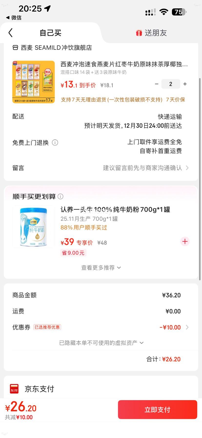 ���� ������ʳ����Ƭ ����ζ14��+��3��ԭζţ�� ����С��װ �Ż�֤��