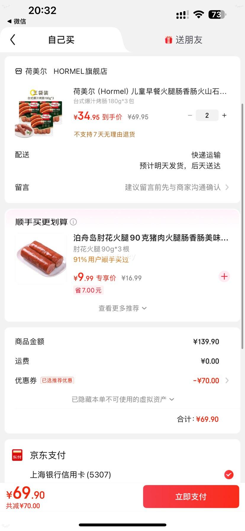 ������ ̨ʽ��֭���� 180g*3�� �Ż�֤��