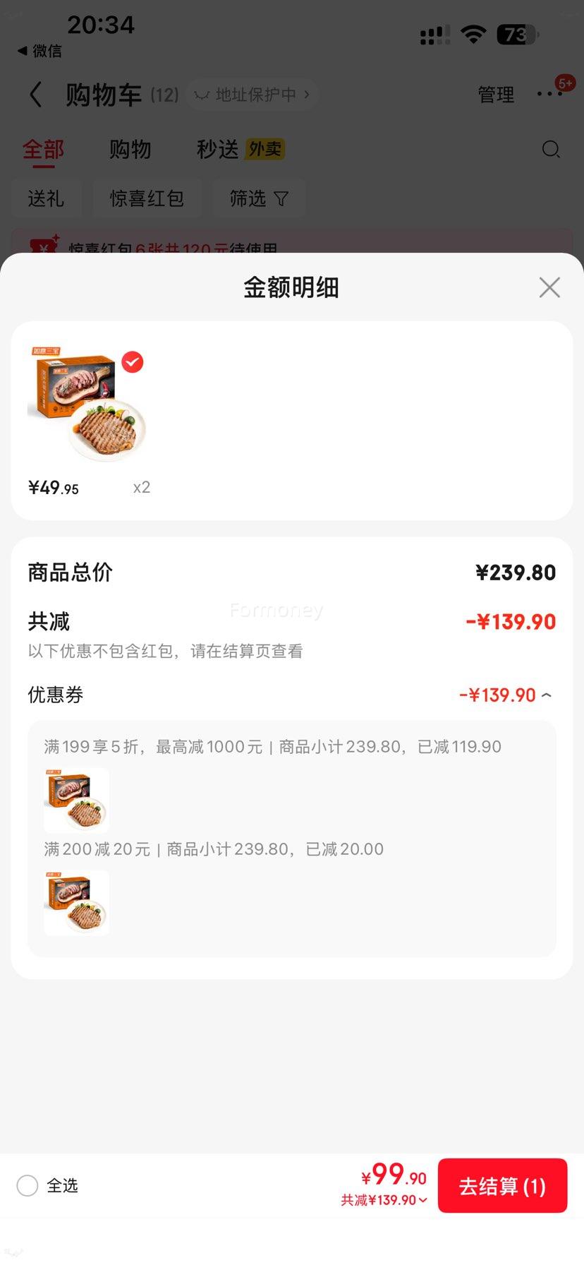 �������� ����ţ���ײ� 850g/�� 5Ƭװ�Ż�֤��