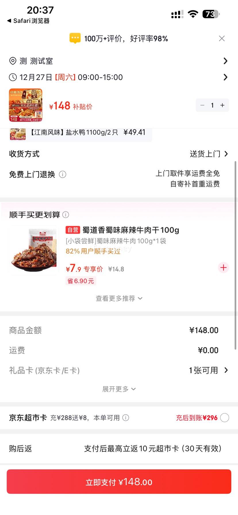 ���ڲ�������ֻ���� ����������ʳ��� 1941g�Ż�֤��