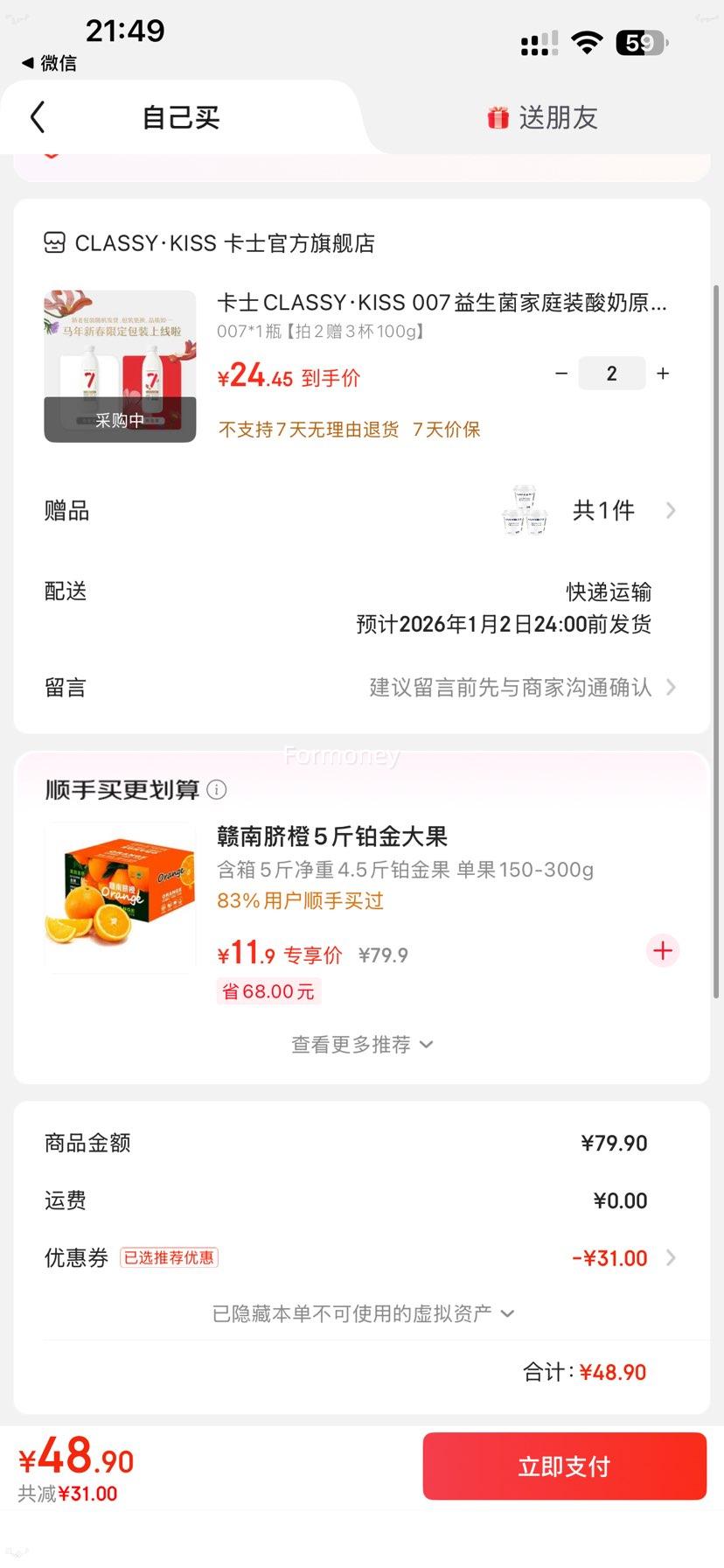 ��ʿ CLASSY��KISS 007 ���������� ԭζ1kg ��ͥװ ��ζ�������Ż�֤��