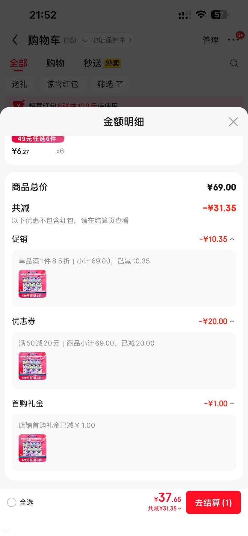 ���׵���ޱ�� ������ ���� 155mm 22Ƭ�Ż�֤��