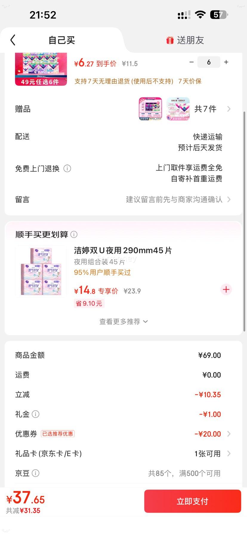 ���׵���ޱ�� ������ ���� 155mm 22Ƭ�Ż�֤��