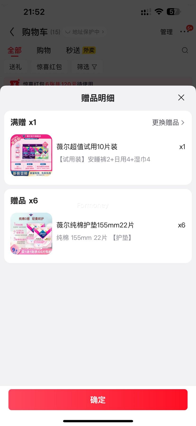 ���׵���ޱ�� ������ ���� 155mm 22Ƭ�Ż�֤��