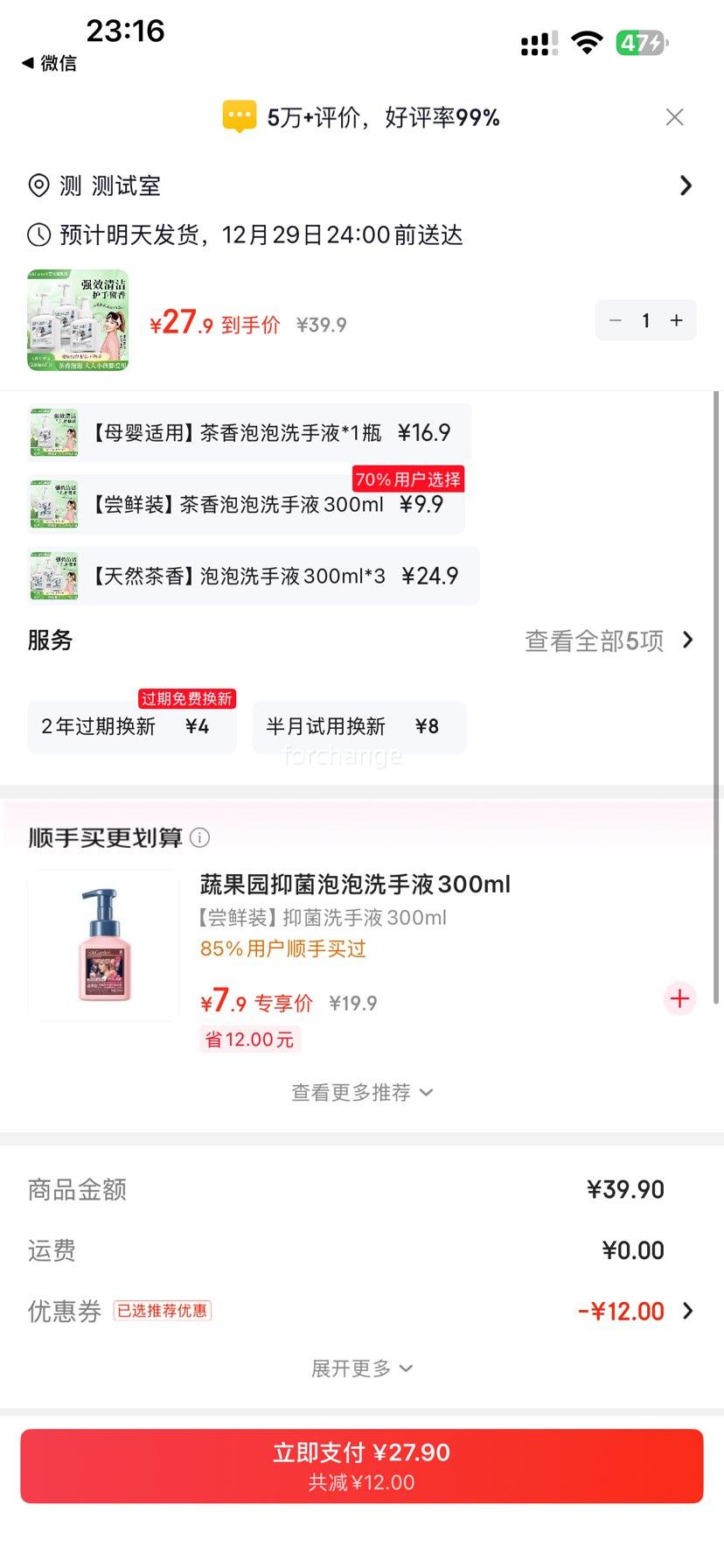 �߹�԰ ��������ϴ��Һ 3ƿװ�Ż�֤��