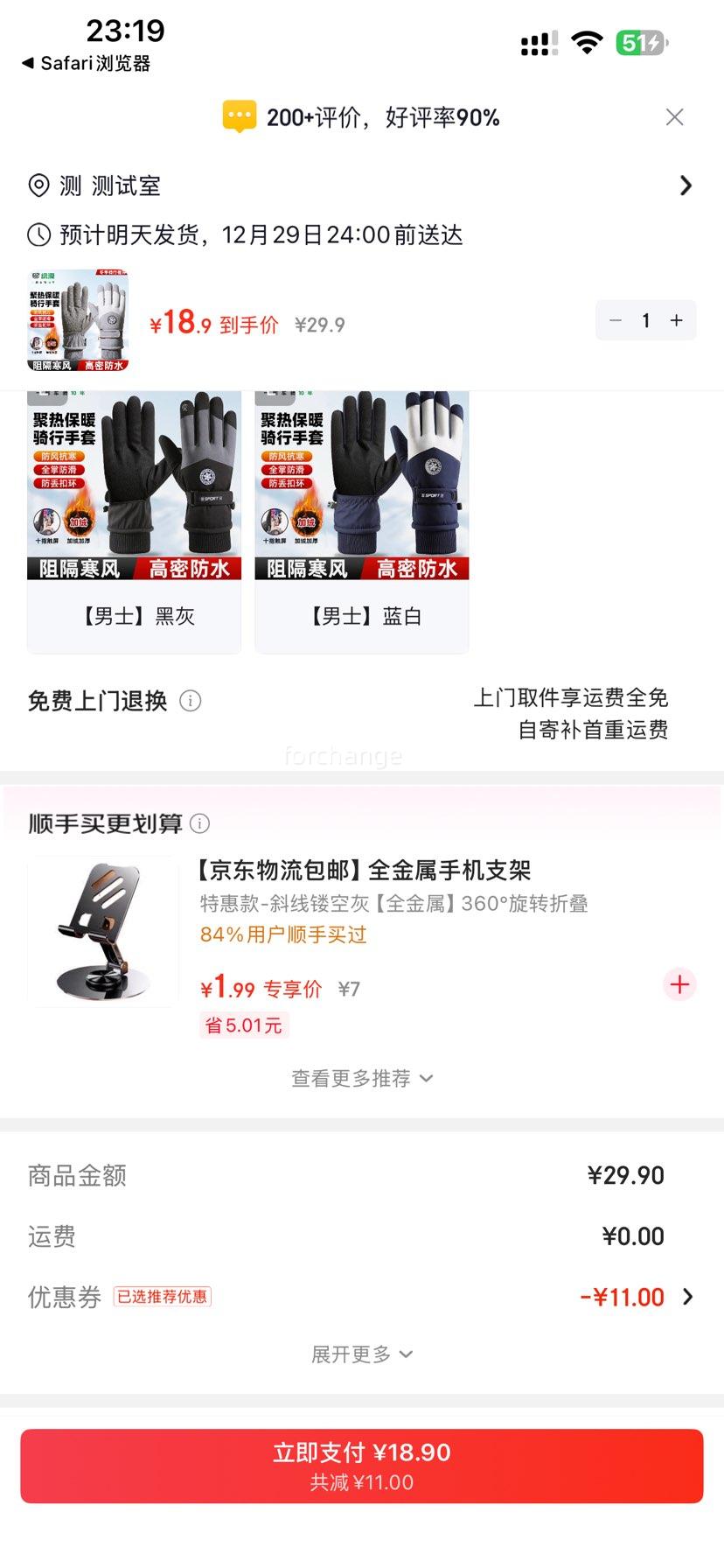 ��Դ ��ƿ������ �ﶬ��Ů����������ޱ�ů Ůʿ �Ұ��Ż�֤��