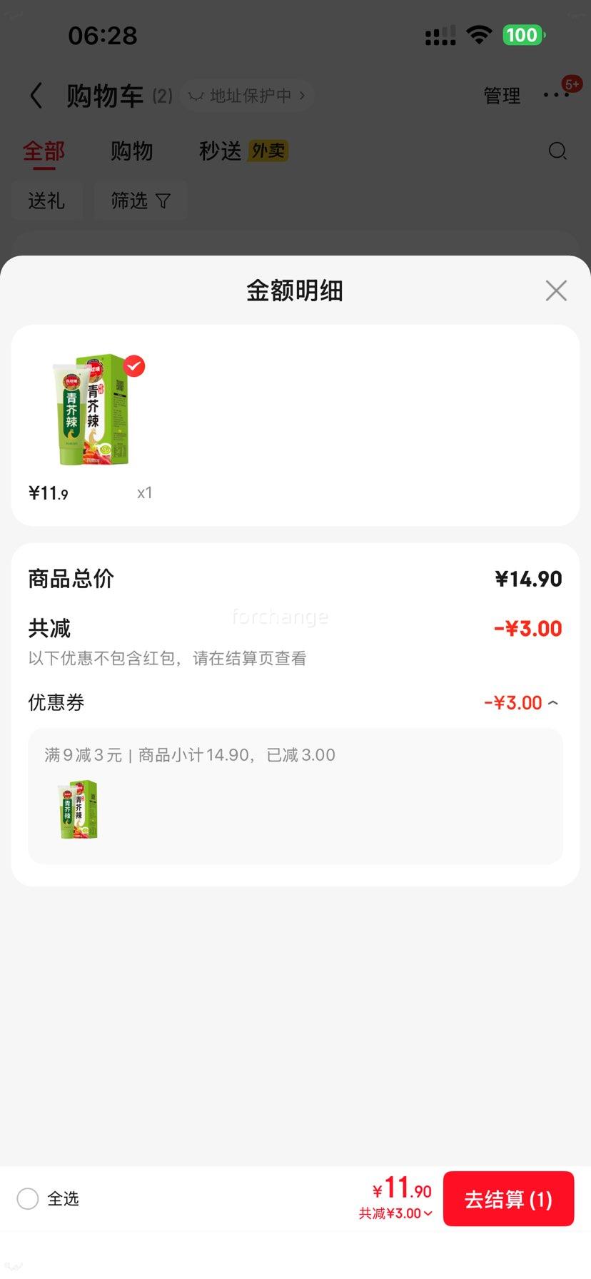 ������ �������ĩ�� ��ĩ�� 150g ���װ�Ż�֤��