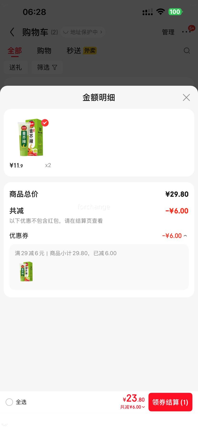 ������ �������ĩ�� ��ĩ�� 150g ���װ�Ż�֤��