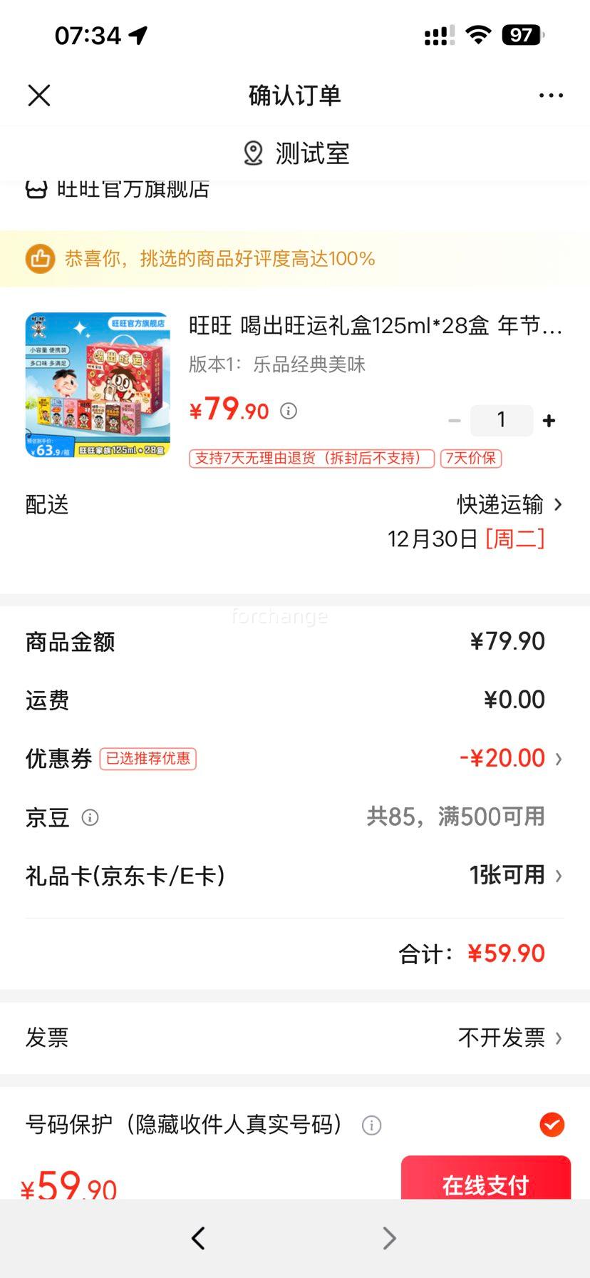 ���� �ȳ�������� 125ml*28�� ���ζ �����װ�Ż�֤��