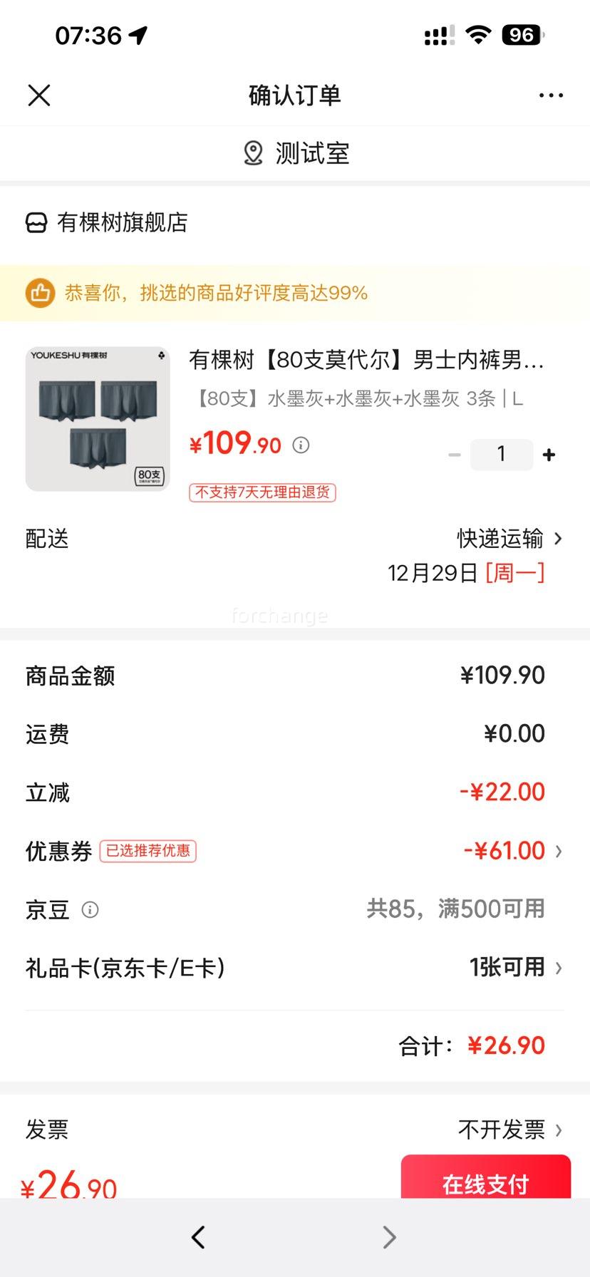 �п��� 80֧Ī������ʿ�ڿ� ��ʽ�ĽǶ̿� ˮī�� 3�� L�Ż�֤��