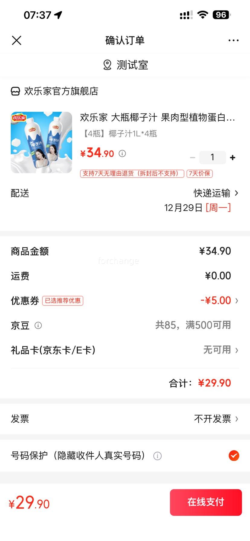 ���ּ� ��ƿҬ��֭ ������ֲ�ﵰ������ 1L*4ƿ ����װ�Ż�֤��