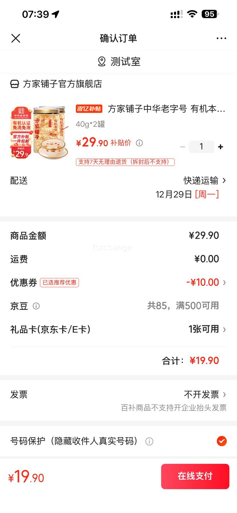 ���ڲ������������� �л��������� ���ݷ���ֲ���� 40g*2���Ż�֤��