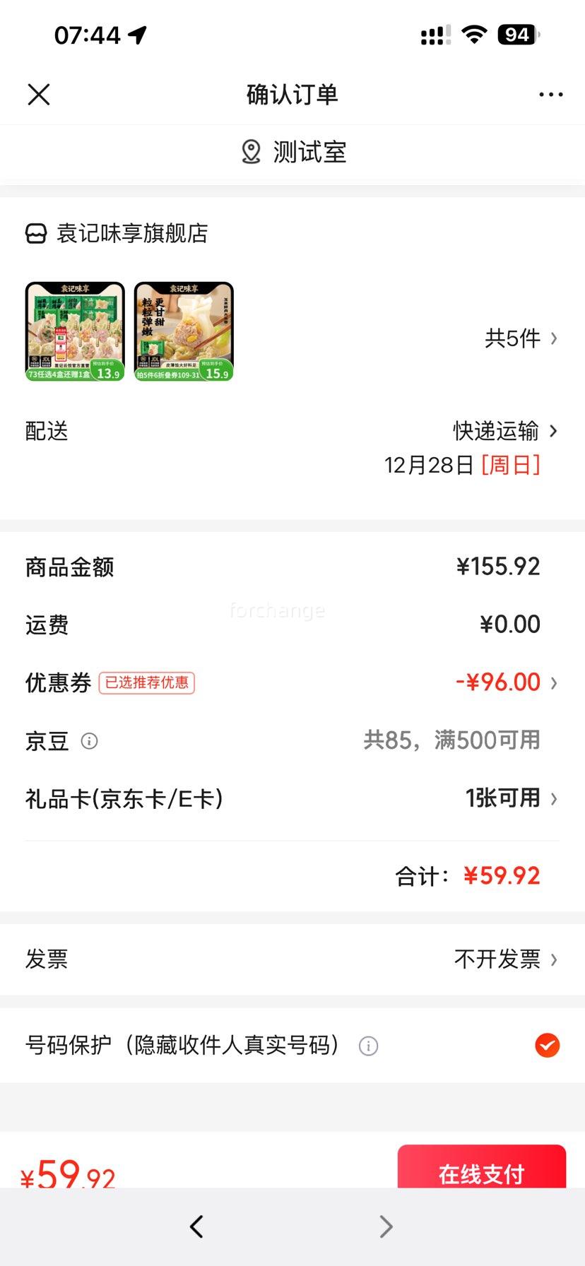 Ԭ���ƽ� ��������� 330g*1��15���Ż�֤��