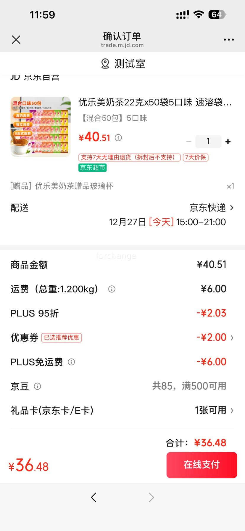 PLUS��Ա�������� �̲�� 22��x50�� 5��ζ ���ܴ�װ �����Ż�֤��