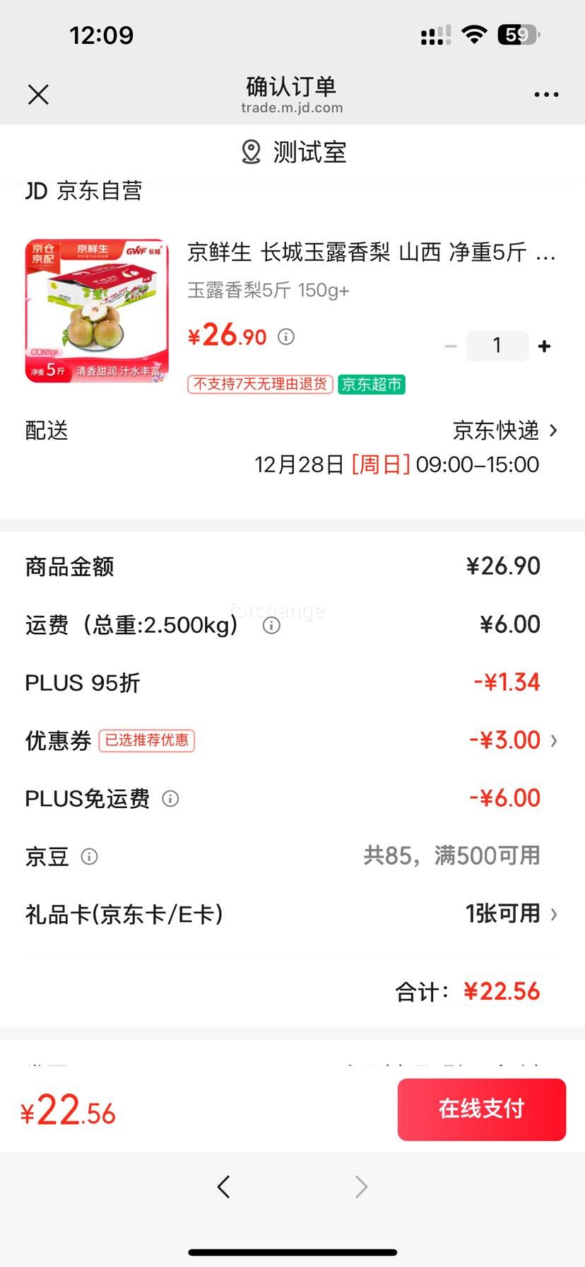 PLUS��Ա�������� ������¶���� ����5�� ����150g+�Ż�֤��