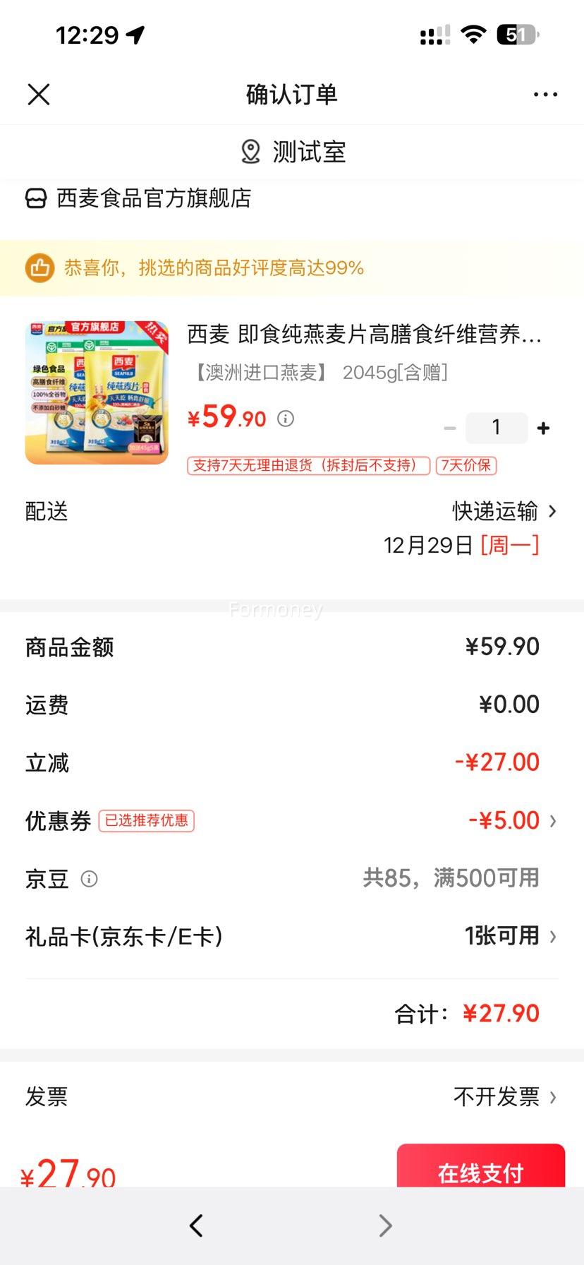 ���� ��ʳ������Ƭ ���޽��� 2045g�Ż�֤��