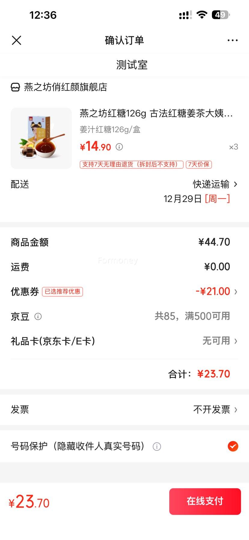 ��֮�� ��֭���� 126g/�� ����С��װ �Ż�֤��