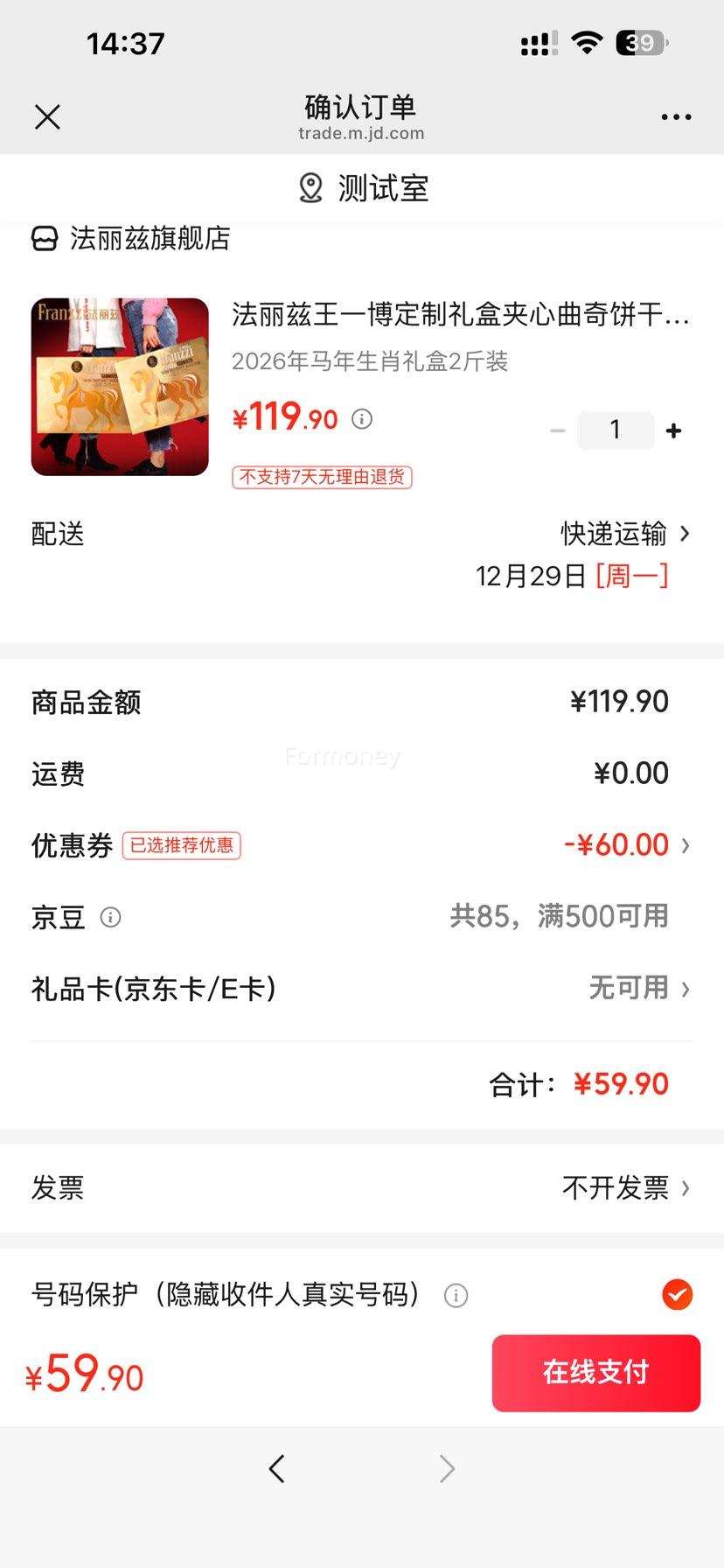 ������ ��һ��������� ����������� 2026��������Ф��� 2��װ�Ż�֤��