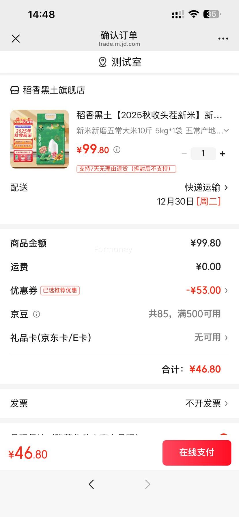 ������� �峣����10�� ��ĥ���� 5kg*1���Ż�֤��