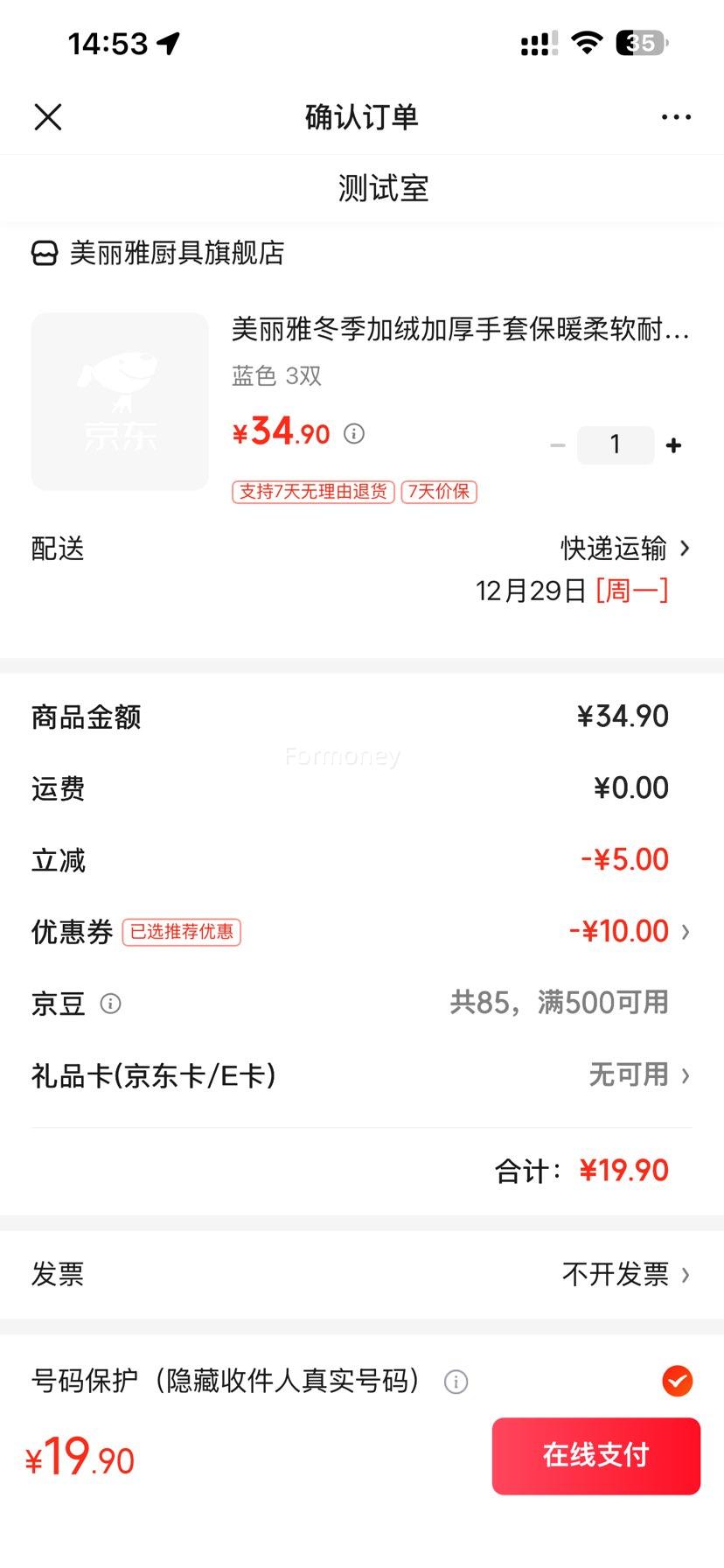 ������ �������޼Ӻ�������� ��ɫ 3˫ �Ż�֤��