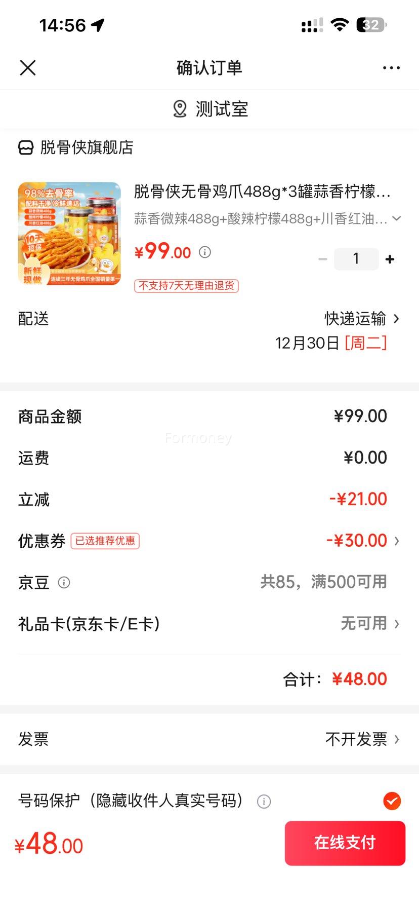 �ѹ��� �޹Ǽ�צ ����΢��488g+��������488g+�������488g �Ż�֤��