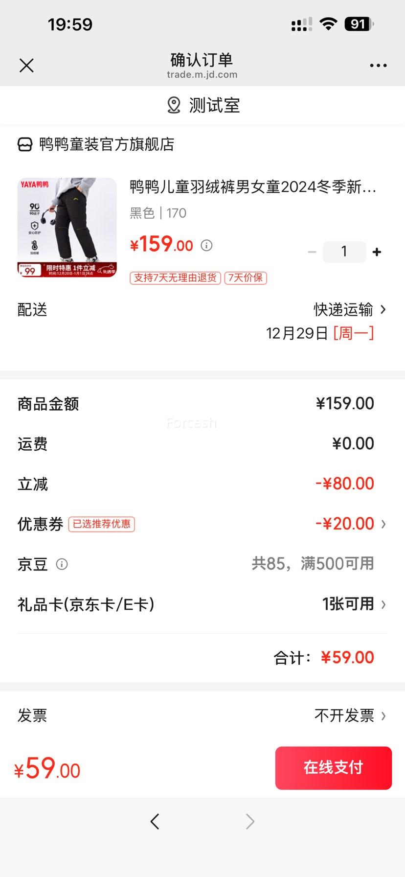 ����᣺ѼѼ ��ͯ���޿� ��ɫ 170�Ż�֤��