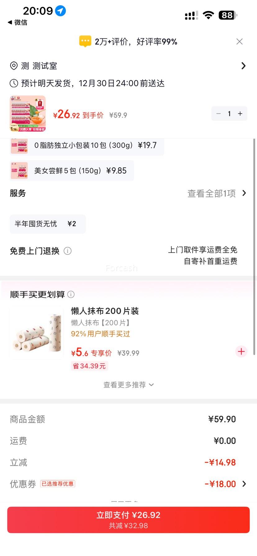 ����̫ ��������ź�۸� ź�۶���С��װ 30g/�� 30����900g���Ż�֤��