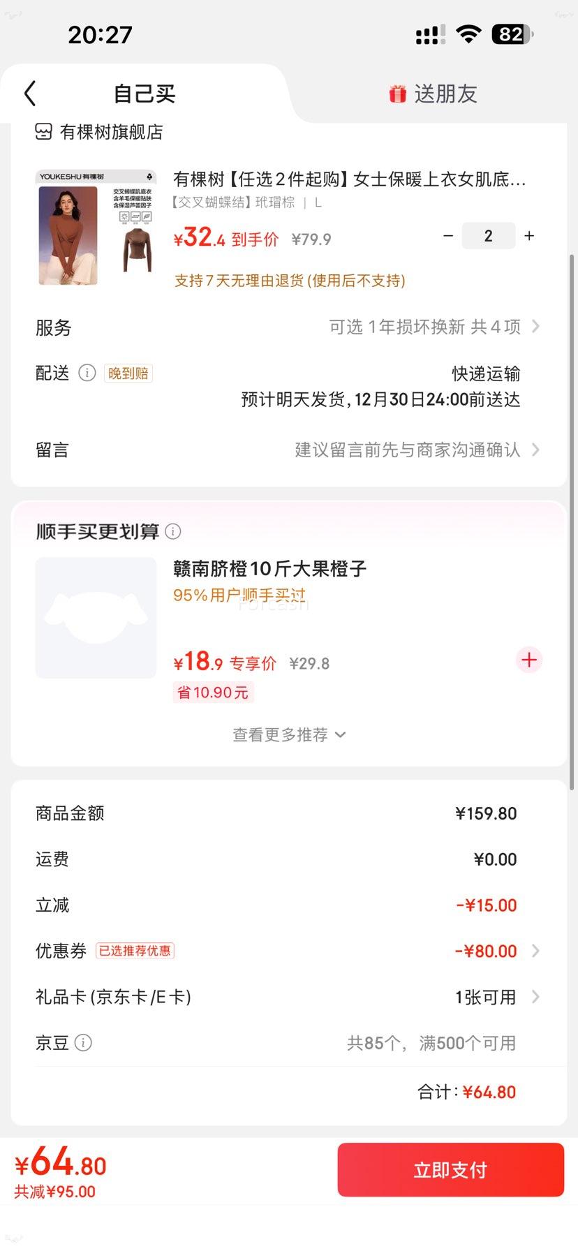 �п��� Ůʿ��ů���� ������ ��������� ����� L�Ż�֤��