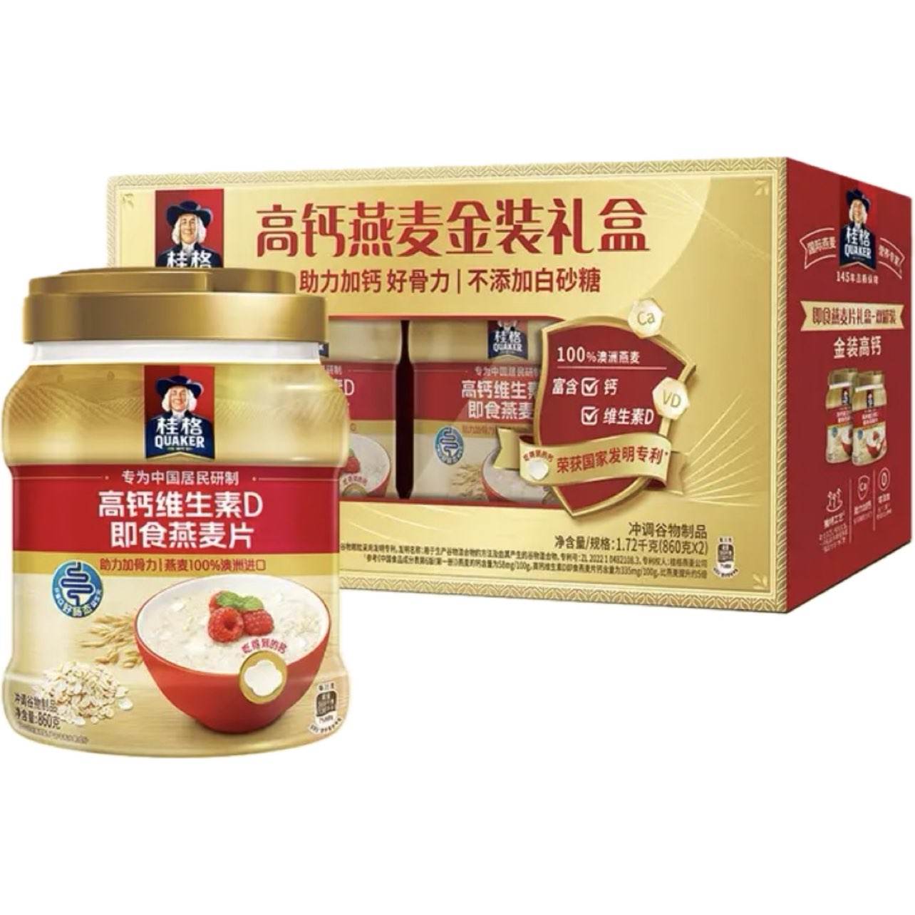 ��� �߸ƽ�װ��� 860g*2�� 44.9Ԫ(����ȯ)