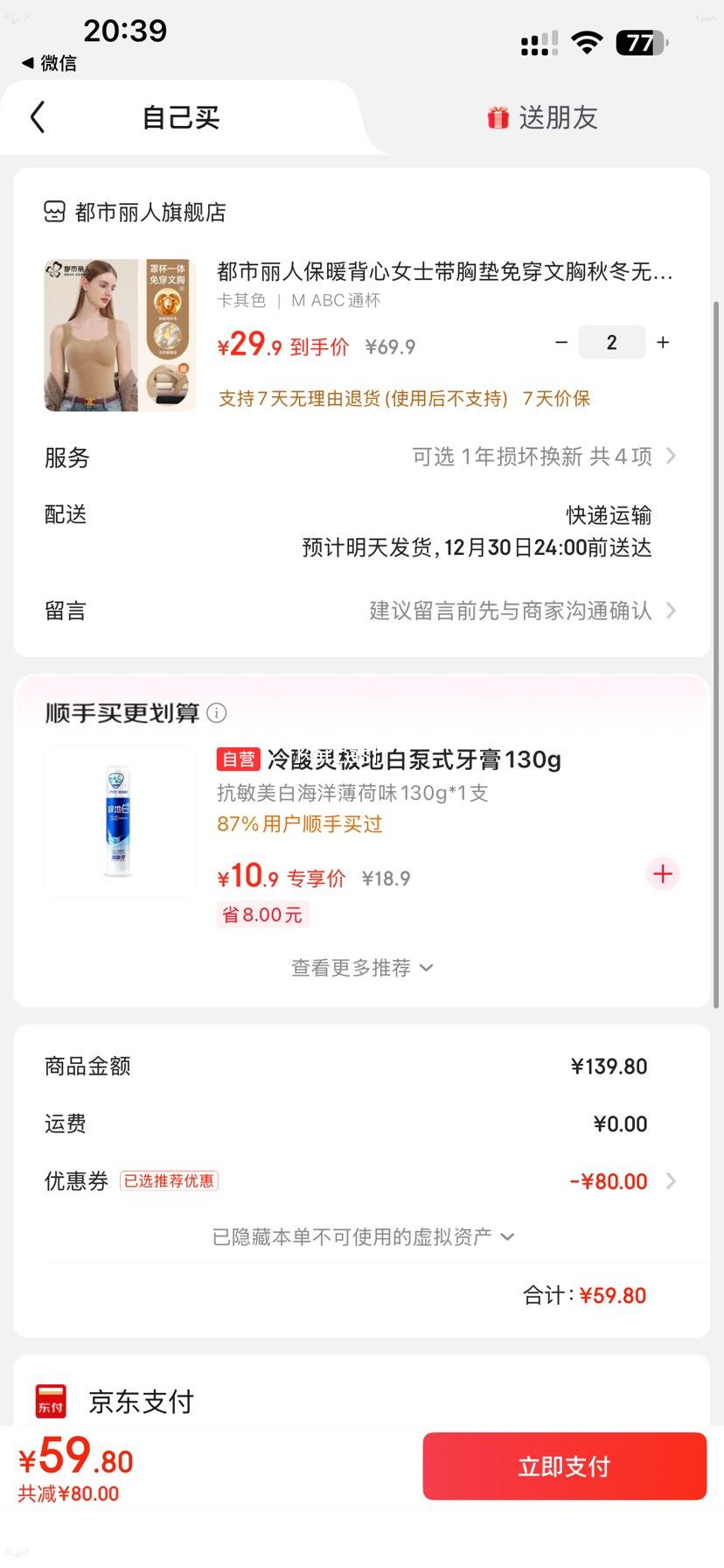 �������� ��ë��˿һ��ʽ���޴������ ����ɫ M ABCͨ���Ż�֤��