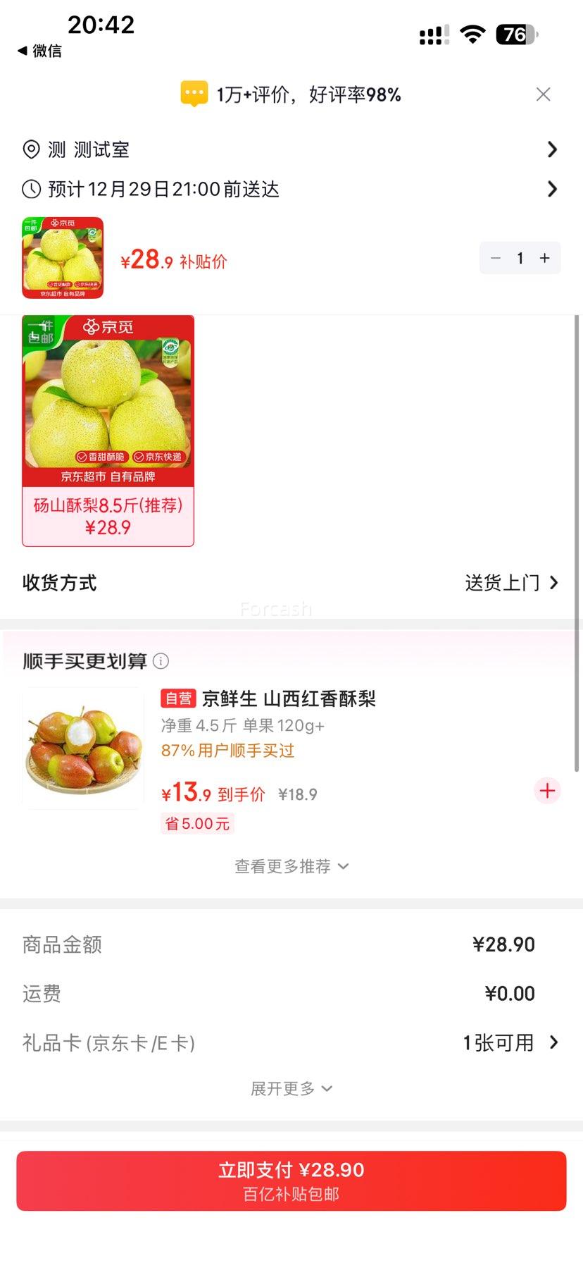 ���ڲ��������� ��ɽ���� ����8.5�� 12-18�� ����240g+ �Ż�֤��