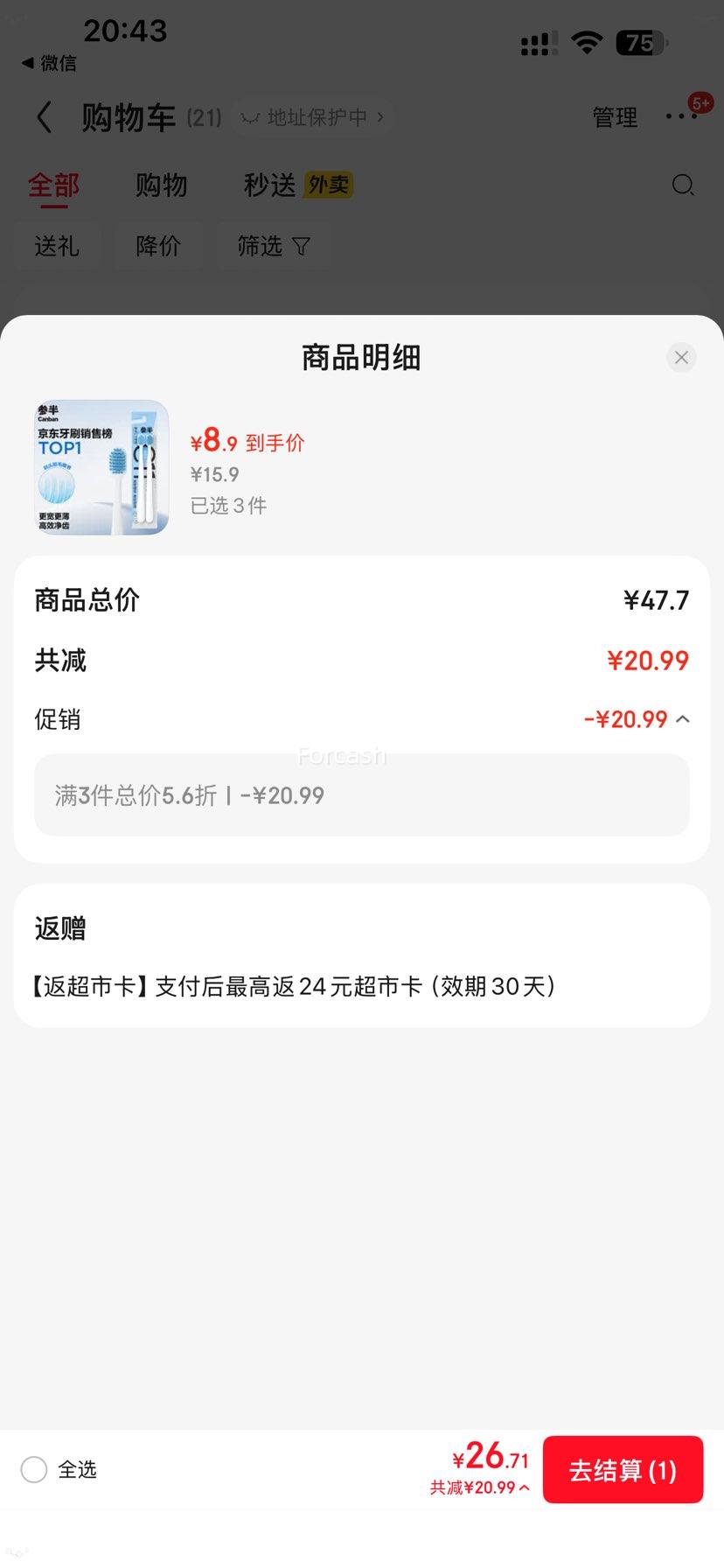 �ΰ� C11 ��ë����ֲë��ͷ��ˢ 2֧װ�Ż�֤��