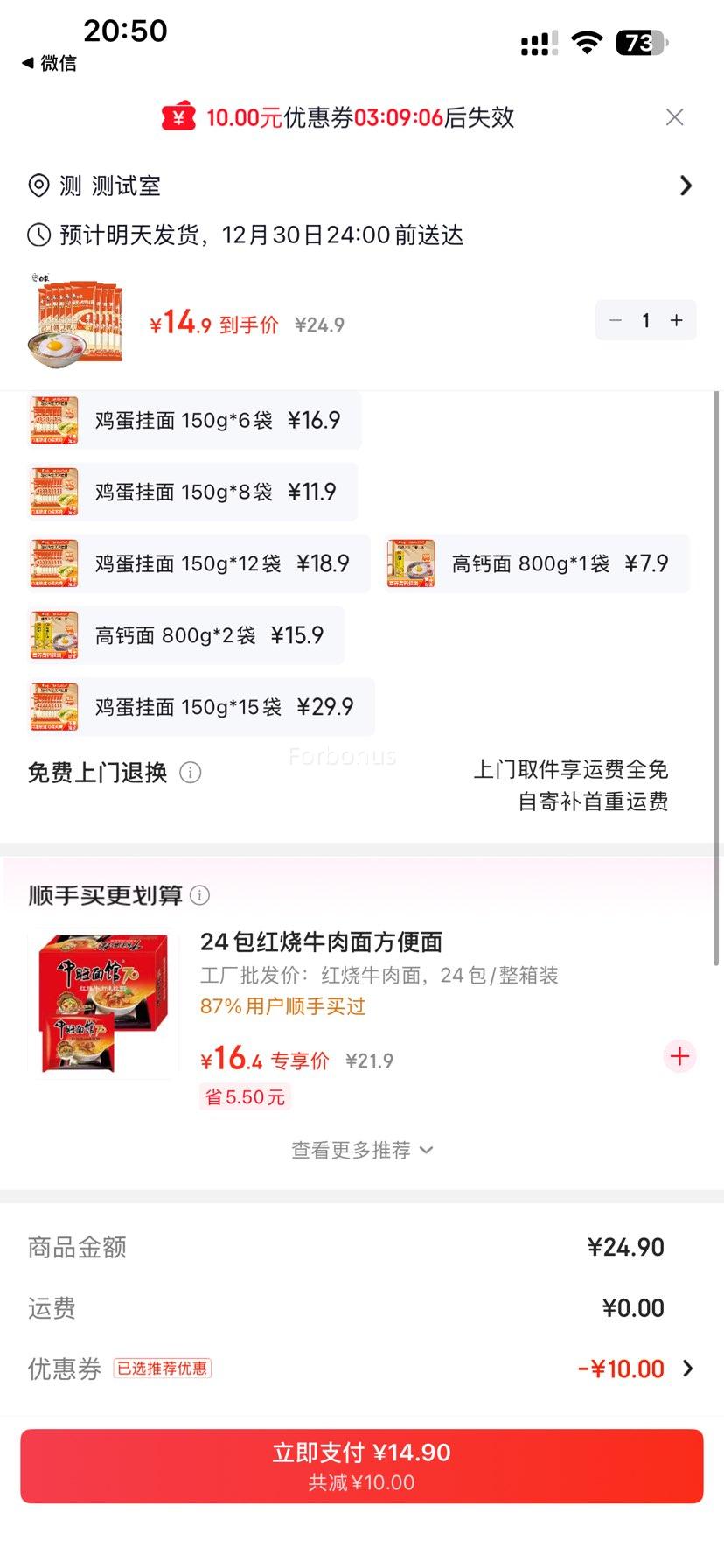 ���� �������� 150g*10���Ż�֤��