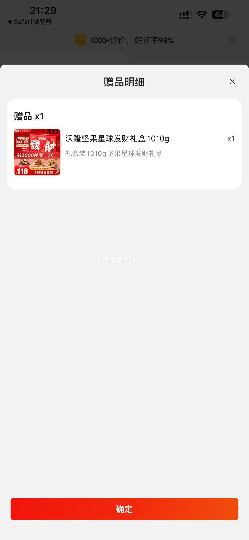 ��¡ ������򷢲���� 1010g ���װ �Ż�֤��