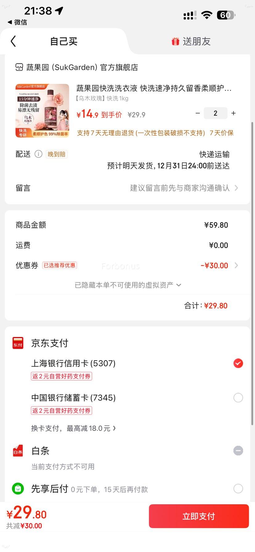 �߹�԰ ��ϴϴ��Һ ��ľõ�� 1kg�Ż�֤��