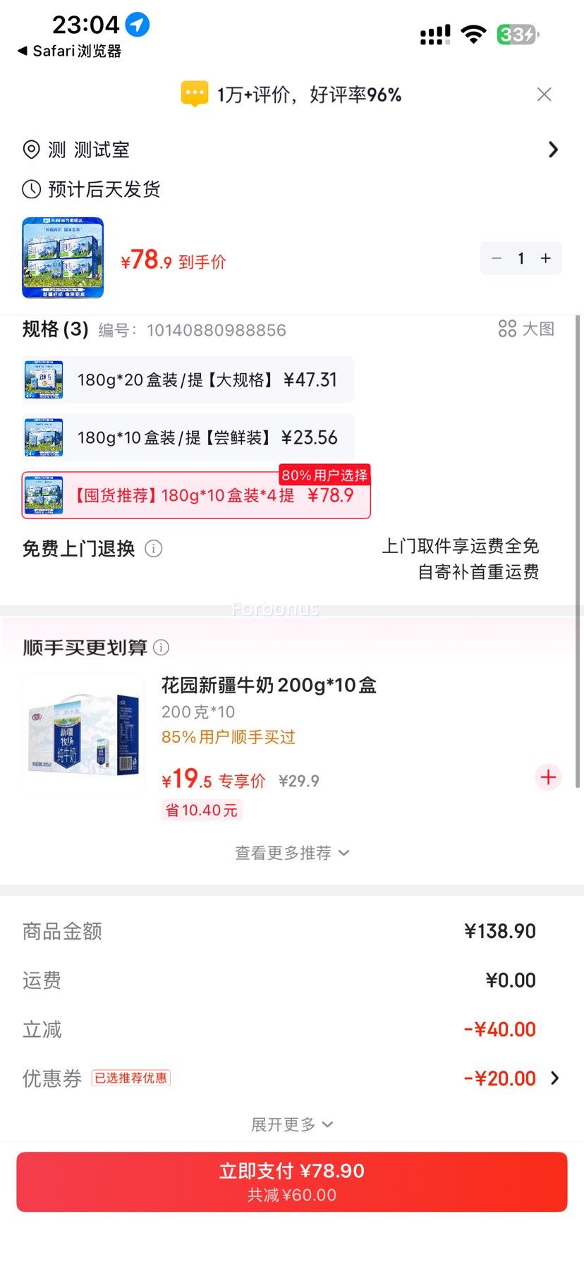 ���� ȫ֬��ţ�� 3.5g������ 180g 40���Ż�֤��