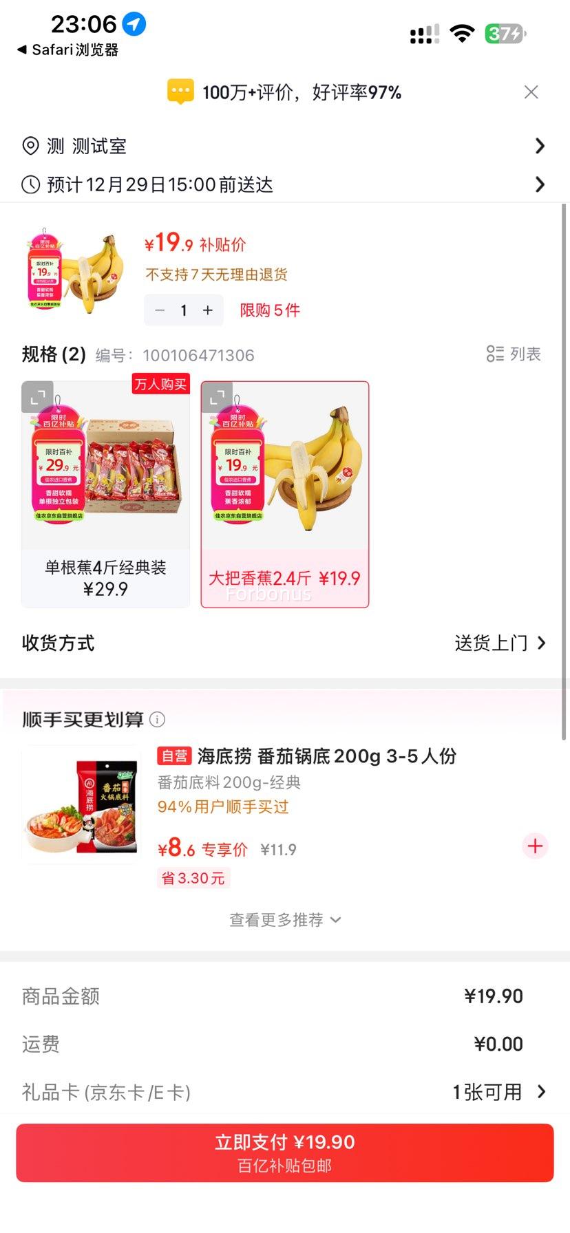 ���ڲ�������ũ ���ڴ���㽶 ����2.4�� ��ͥװ�Ż�֤��