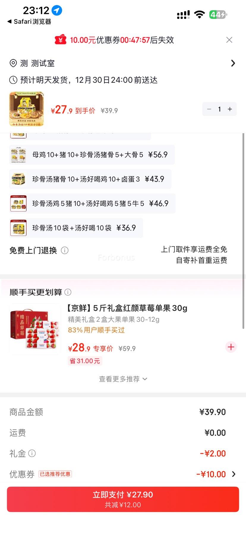 ���׵������� �������������װ ��ĸ��5+����5+�����ԭ֭����5 ��ϴ�װ��ʳ�����Ż�֤��