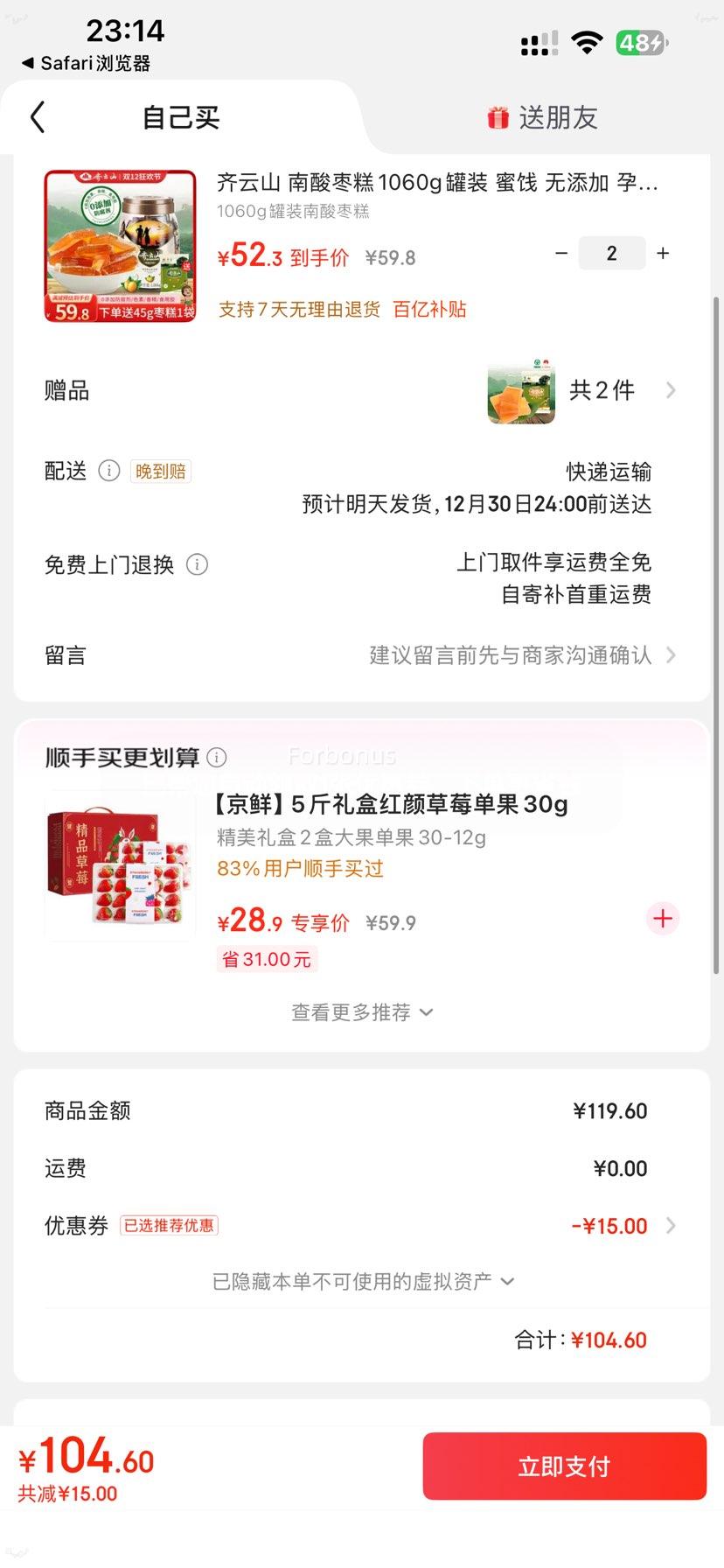 ���ڲ���������ɽ ������� 1060g��װ�Ż�֤��