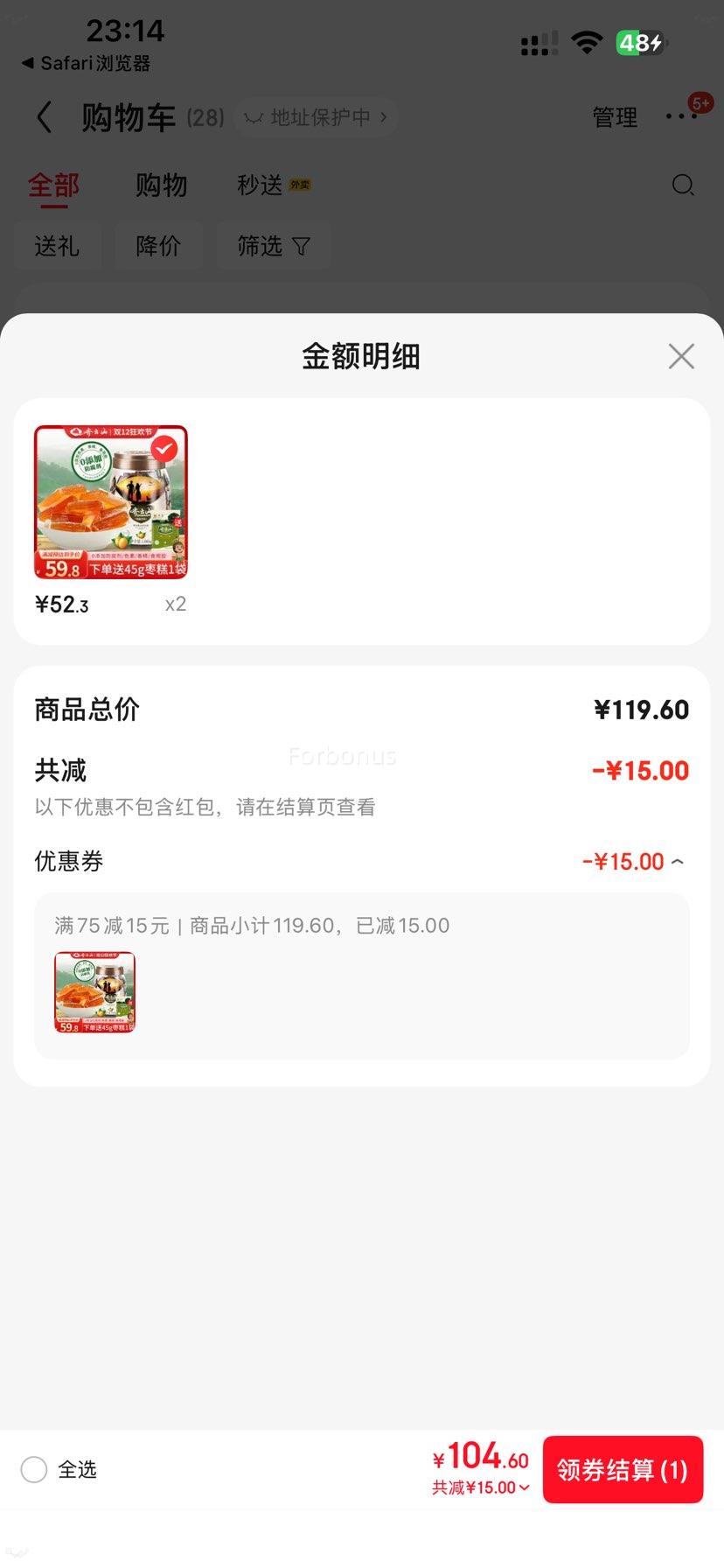 ���ڲ���������ɽ ������� 1060g��װ�Ż�֤��